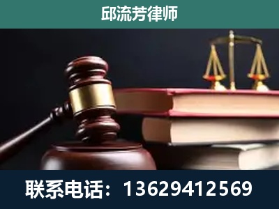 大关-刑事案件辩护