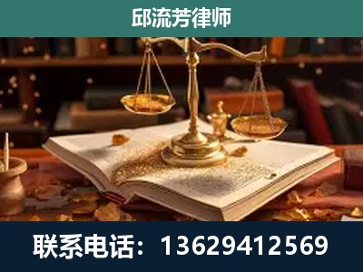 大关-新型网络犯罪